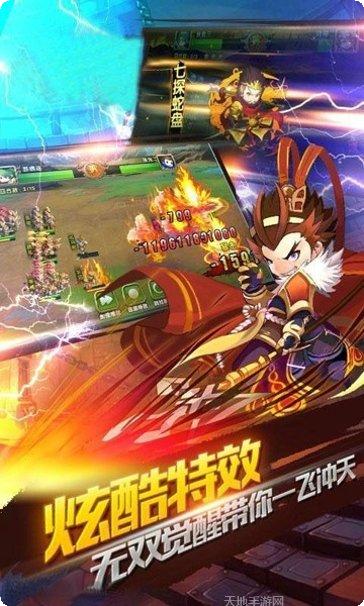 三国诛将录攻略