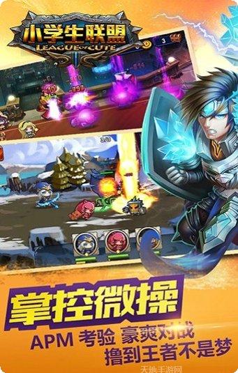 小学生常做的事游戏攻略
