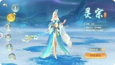 扶摇仙界副本挑战