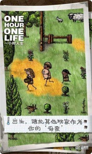 OneMoreDash角色解锁