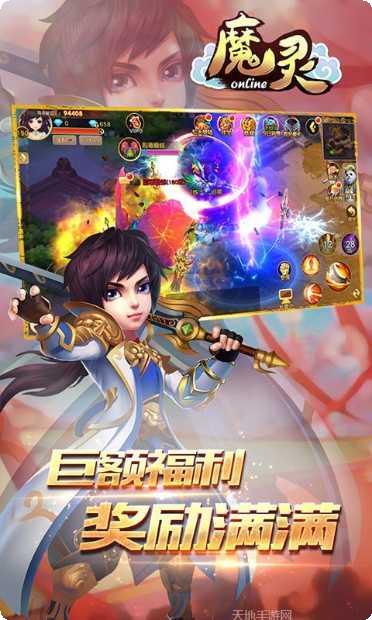 魔灵OL角色推荐