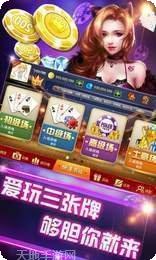金誉棋牌下载