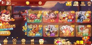 微乐龙江棋牌最新版本