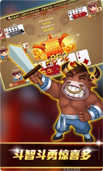 口袋娱乐游戏下载