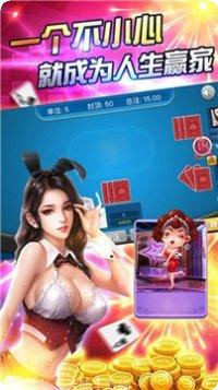 直隶麻将下载