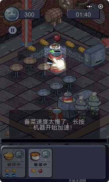 机器人机甲战场游戏下载
