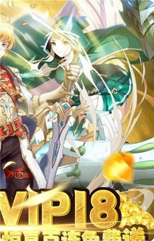 无双斩果盘版下载