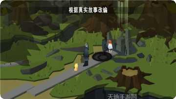 Patchmania攻略
