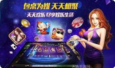 613棋牌下载
