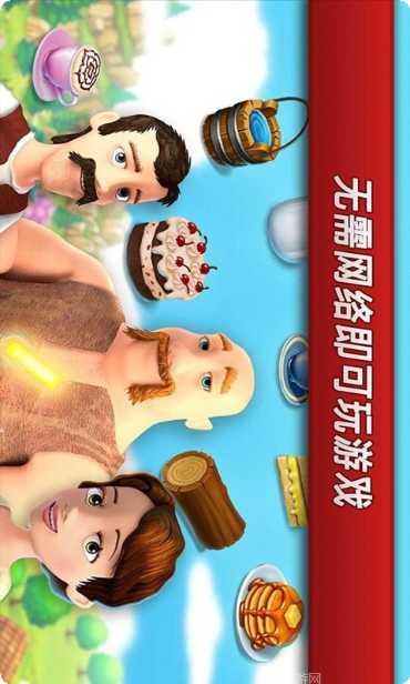 宝宝城市巴士建设攻略大全