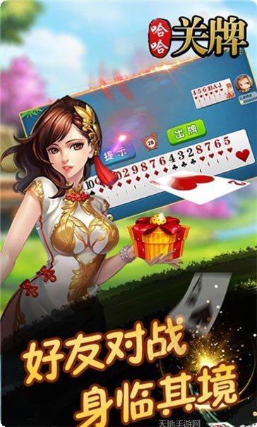 一间棋牌下载