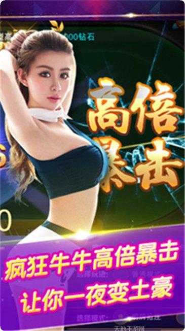 一间棋牌游戏规则