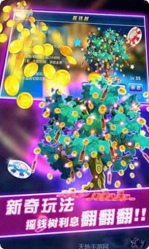 易和棋牌安卓版