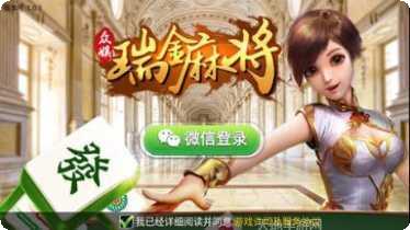 龙马游棋牌游戏下载