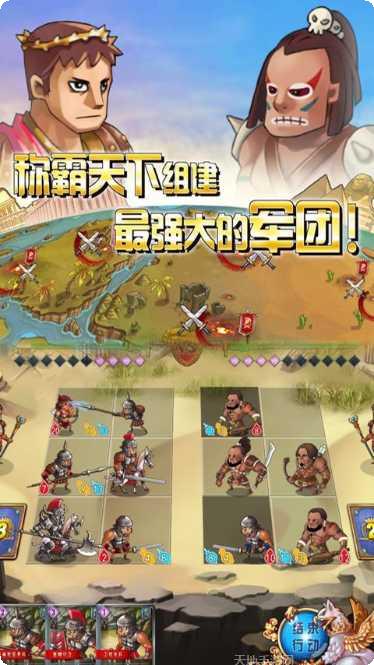 古罗马战争历史战役