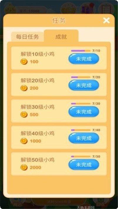全民养鸡场怎么玩