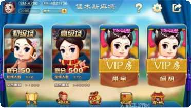 天同娱乐玩家社区