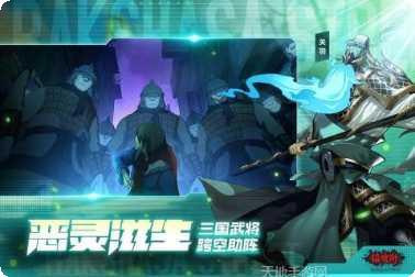 镇魂街武神躯角色推荐