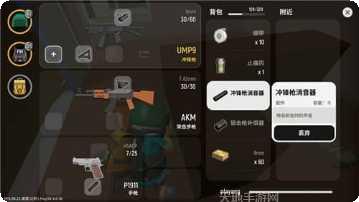 商场派对游戏攻略