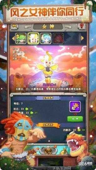 荒野大英雄装备获取