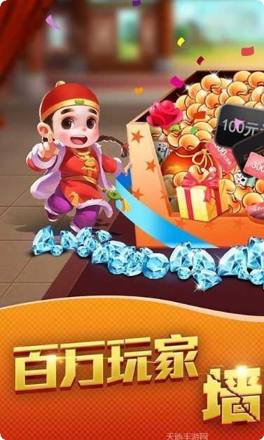 辽北盛京棋牌下载安装