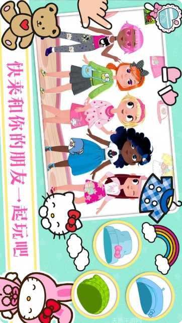 凯蒂猫梦幻水疗沙龙玩法介绍