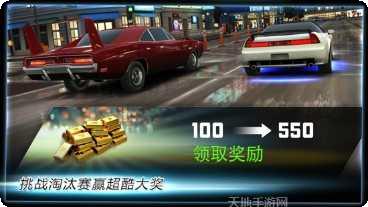速度与机枪游戏攻略