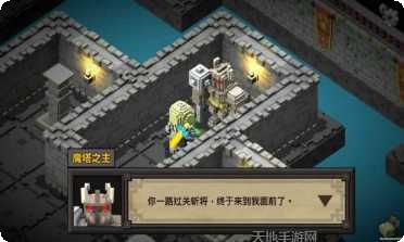 魔塔外传3D下载地址