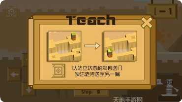 滚动的小球游戏攻略