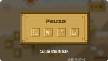 滚动的小球最新版本