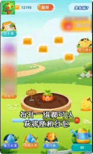 果园赚钱攻略