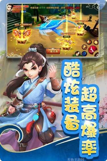 全民来弹球安卓版