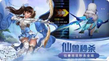 猎心师折扣版攻略
