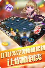 摩力麻雀玩法介绍
