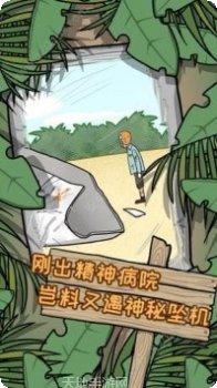 与僵尸赛跑最新版本