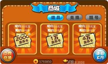 6034棋牌最新版本