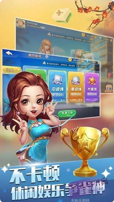 摩罗棋牌游戏下载