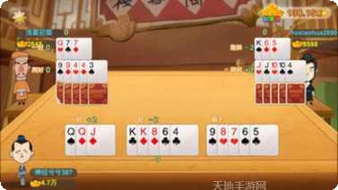 摩罗棋牌安卓版