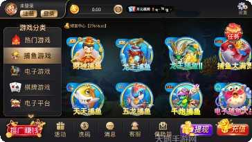 凯乐娱乐最新版本