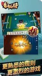 凯乐娱乐游戏攻略