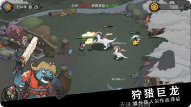 斯特恩大陆游戏攻略