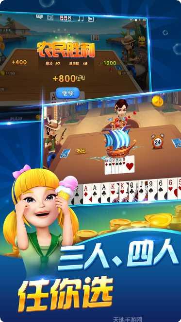 名府棋牌游戏下载