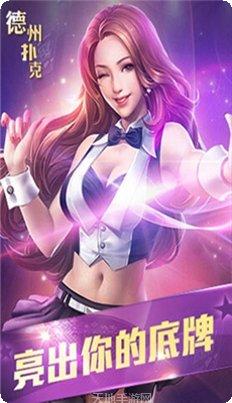 名府棋牌安卓版