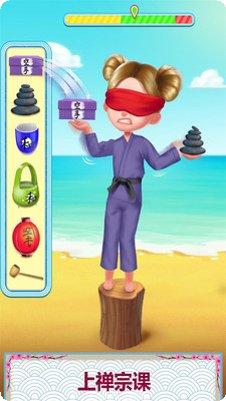 空手道精武门下载地址