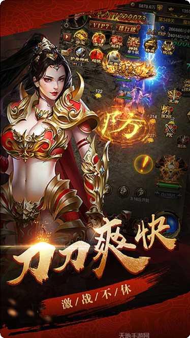 七界神器传奇角色介绍