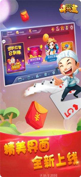 三贵红包攻略