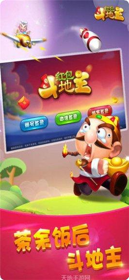 三贵红包下载链接