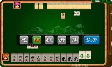 篮月亮棋牌安卓版