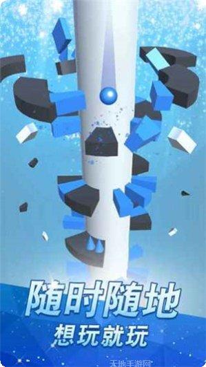 高台跳球球球攻略