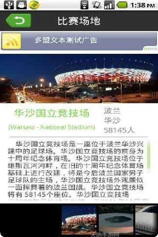 我们的太阳玩法介绍